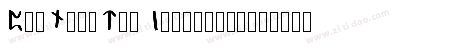 PigNoseTyp Italic(1)字体转换